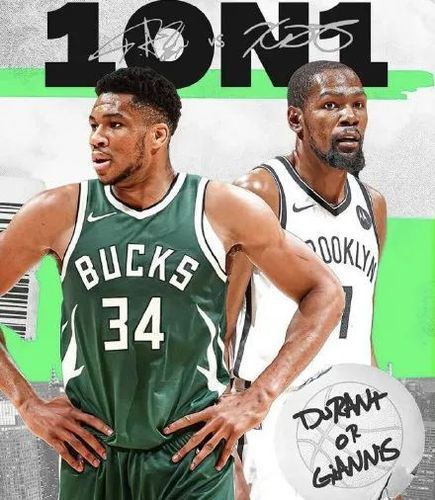 nba雄鹿vs篮网g7，雄鹿vs篮网g7全场回放中文版