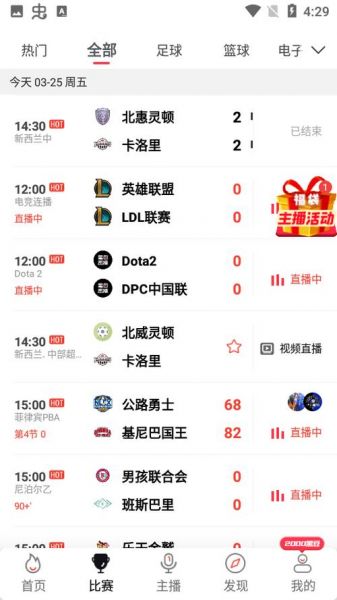 nba黑白直播间，nba黑白直播在线直播