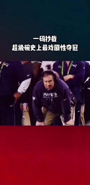 nfl比赛全场回放免费，nfl比赛回看