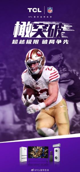 nfl虎扑，nfl虎扑社区