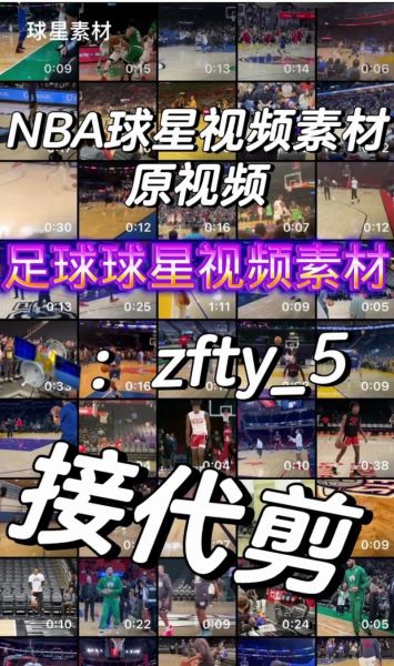 ppnba录像回放，pp体育怎么看nba回放