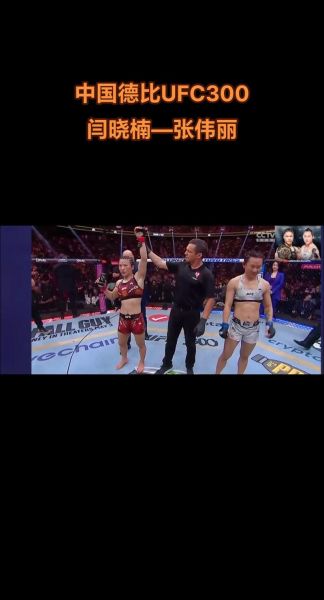 ufc和one哪个含金量高，ufc one