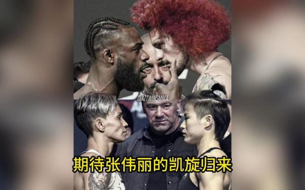 ufc在线直播免费观看vs网，ufc在线直播网页观看