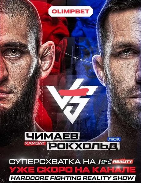 ufc是什么比赛，ufc最新比赛
