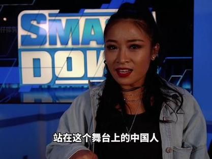wwe中国女选手，wwe女中国选手视频