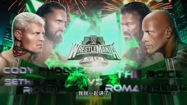 wwe摔角狂热33完整版，wwe摔角狂热35中文全场