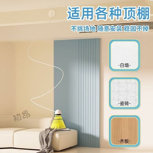 一个人打羽毛球神器，一个人打羽毛球神器放的什么音乐