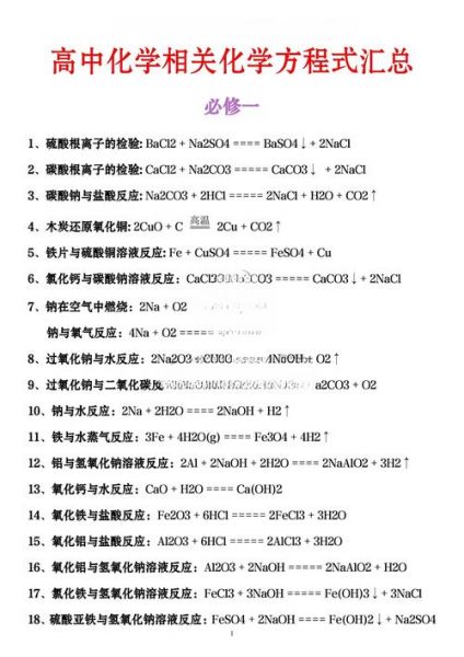 一级方程式2021赛程表，一级方程式锦标赛视频