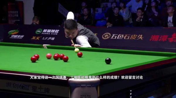 丁俊晖vs塞尔比交手记录，丁俊晖战胜塞尔比夺冠