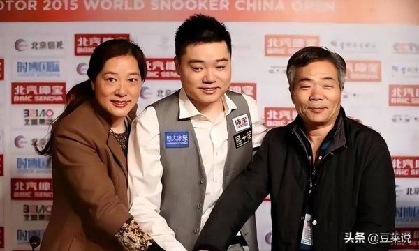 丁俊晖老婆张元元年龄，丁俊晖张元元结婚证