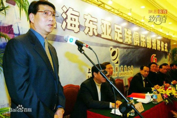 上海上港足球队员名单，上海上港足球队老板是谁