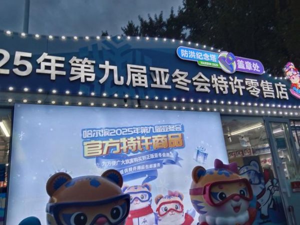 上海东亚期货，上海东亚期货有限公司怎么样