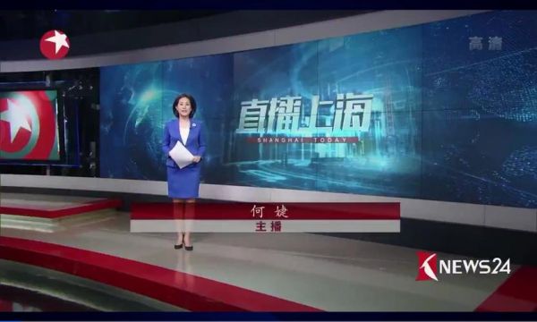 上海东方卫视在线节目观看，上海东方卫视频道节目