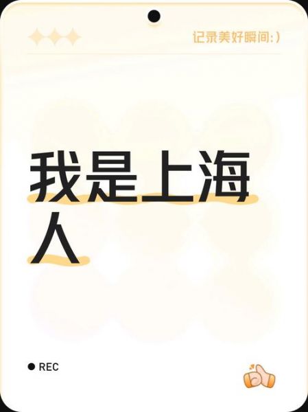 上海人为什么讨厌上港，上海人为什么讨厌上港澳台
