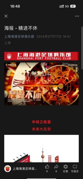 上海人为什么讨厌上港，上海人为什么讨厌上港澳台