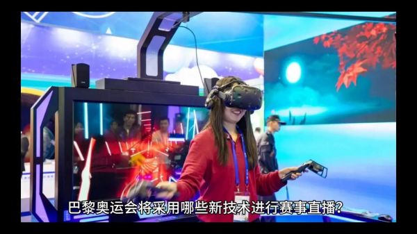 上海体育360直播在线观看，上海体育直播视频直播360
