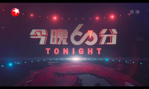 上海体育直播在线观看高清，上海体育tv直播