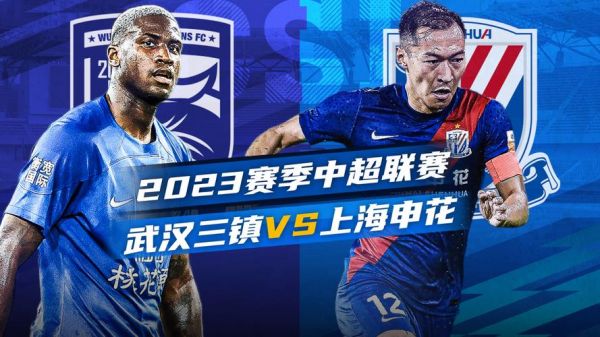 上海体育直播在线观看高清，上海体育tv直播
