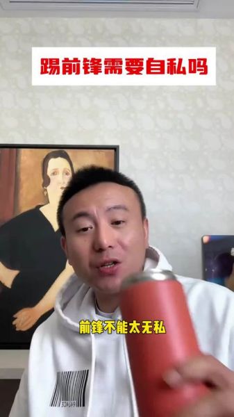 上海申花今晚直播，上海申花今晚直播免费观看