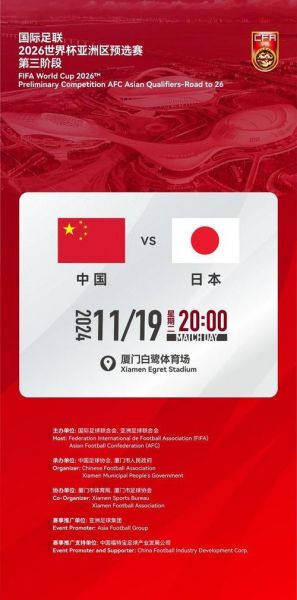 世界杯足球赛几年一次，2026年世界杯在哪个国家举办
