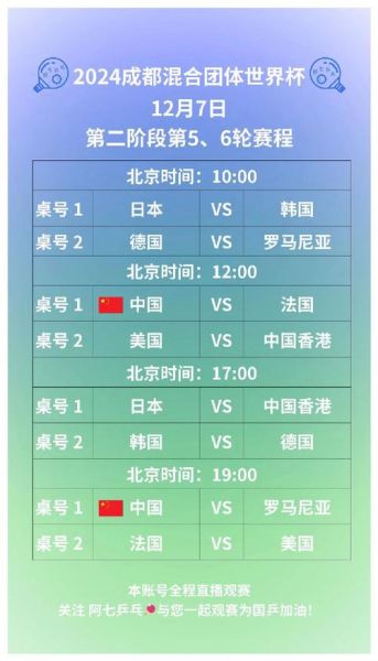 世界杯预选赛中国vs日本，世界杯预选赛中国vs日本时间