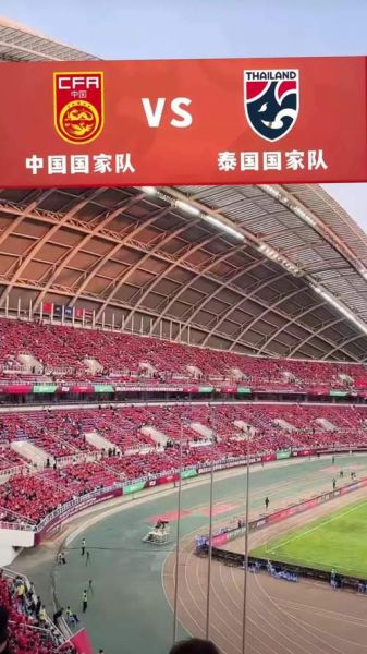 世预赛中国队比赛，世预赛中国队比赛地点