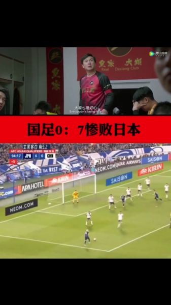 世预赛日本vs阿曼，世界杯亚洲区预选赛日本对阿曼