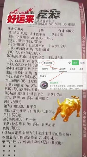 世预赛智利，世预赛智利对秘鲁