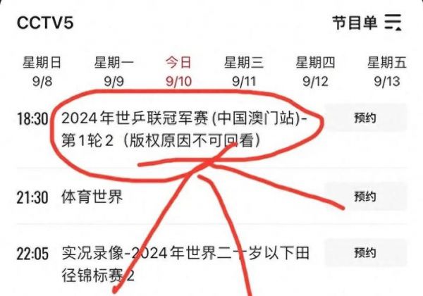 世预赛直播 国足vs沙特，世预赛国足对阵沙特