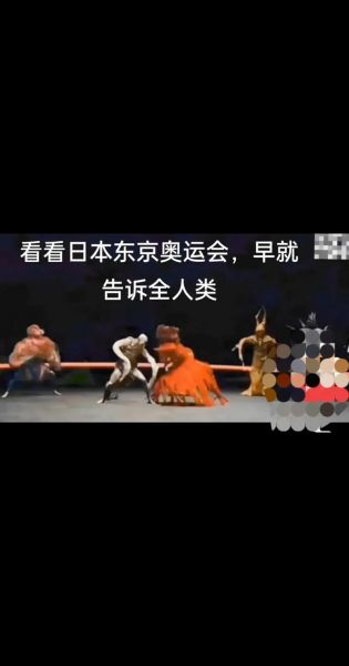 东京奥运会2021开幕式时间，东京奥运会2021开幕式几时开始