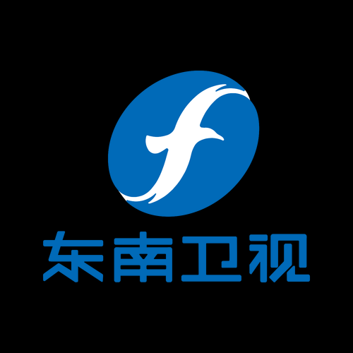 东南卫视直播在线观看高清回看，东南卫视直播视频