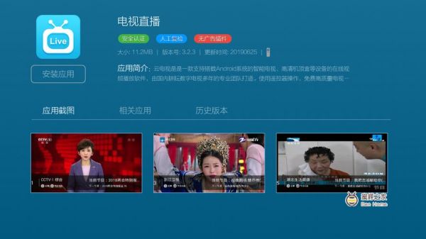 东方卫视在线直播无插件，东方卫视在线直播tv