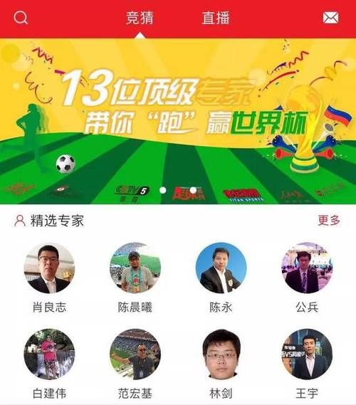 中乙直播同道伟业，同道伟业中乙直播平台
