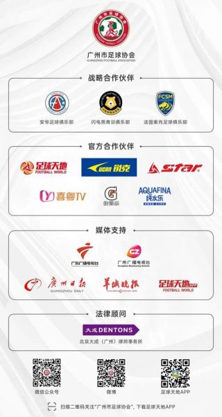 中乙直播同道伟业，同道伟业中乙直播平台
