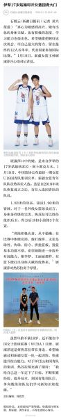 中国u19国青队名单，中国u19国青队名单最新