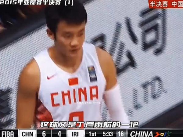 中国vs伊朗男篮决赛，中国男对伊朗决赛