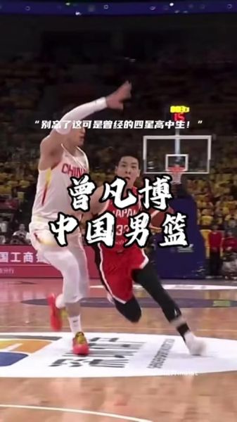 中国vs日本男篮全场完整版2021，中国vs日本男篮视频直播