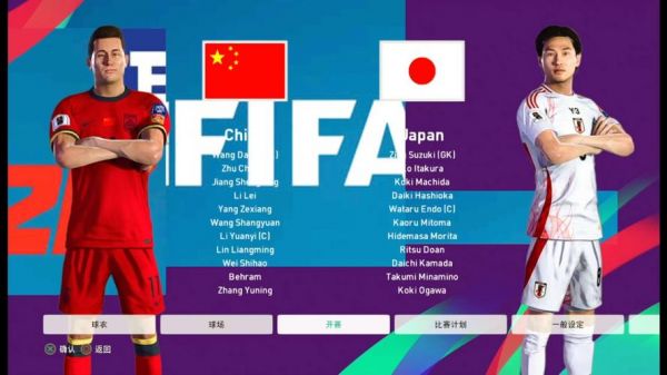 中国vs日本男篮全场完整版2021，中国vs日本男篮视频直播