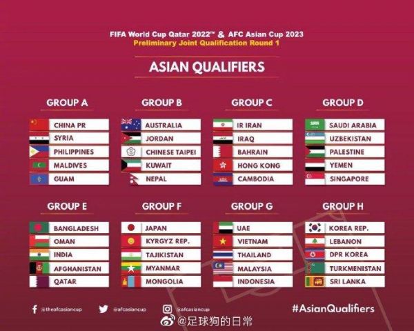 中国vs马尔代夫比赛时间，中国vs马尔代夫以往战绩