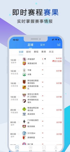 中国体育app下载官网，中国体育app2019下载安装