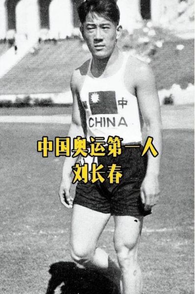 中国体育十大杰出人物，中国体育十大杰出人物事迹