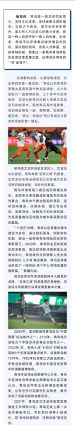 中国体育新闻最新消息文章，中国体育资讯