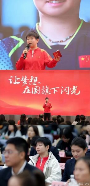 中国体育网官网，中国体育网官网手机版