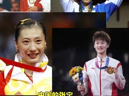 中国历届女子羽毛球冠军名单，中国历届羽毛球女单奥运冠军