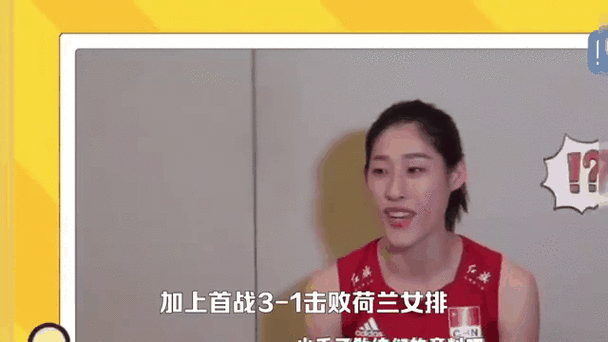 中国女排与意大利直播视频，女排中国和意大利直播