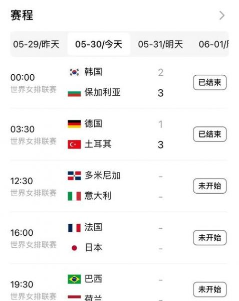 中国女排亚锦赛直播，中国女排亚锦赛赛程
