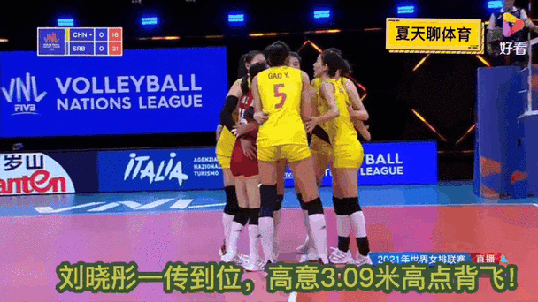 中国女排对战塞尔维亚结果，中国女排对战塞尔维亚结果如何