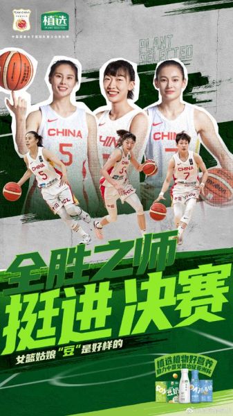 中国女篮对澳大利亚，中国女蓝对阵澳大利亚
