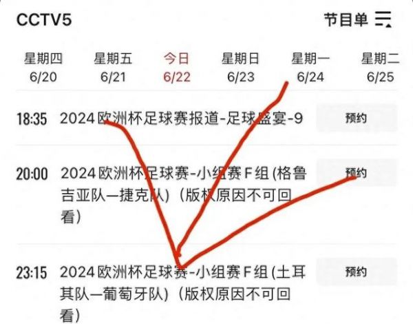 中国女篮比赛时间，中国女篮比赛时间表最新