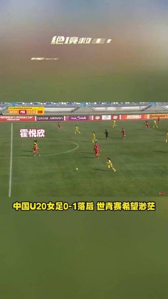 中国女足直播今天，中国女足2021直播